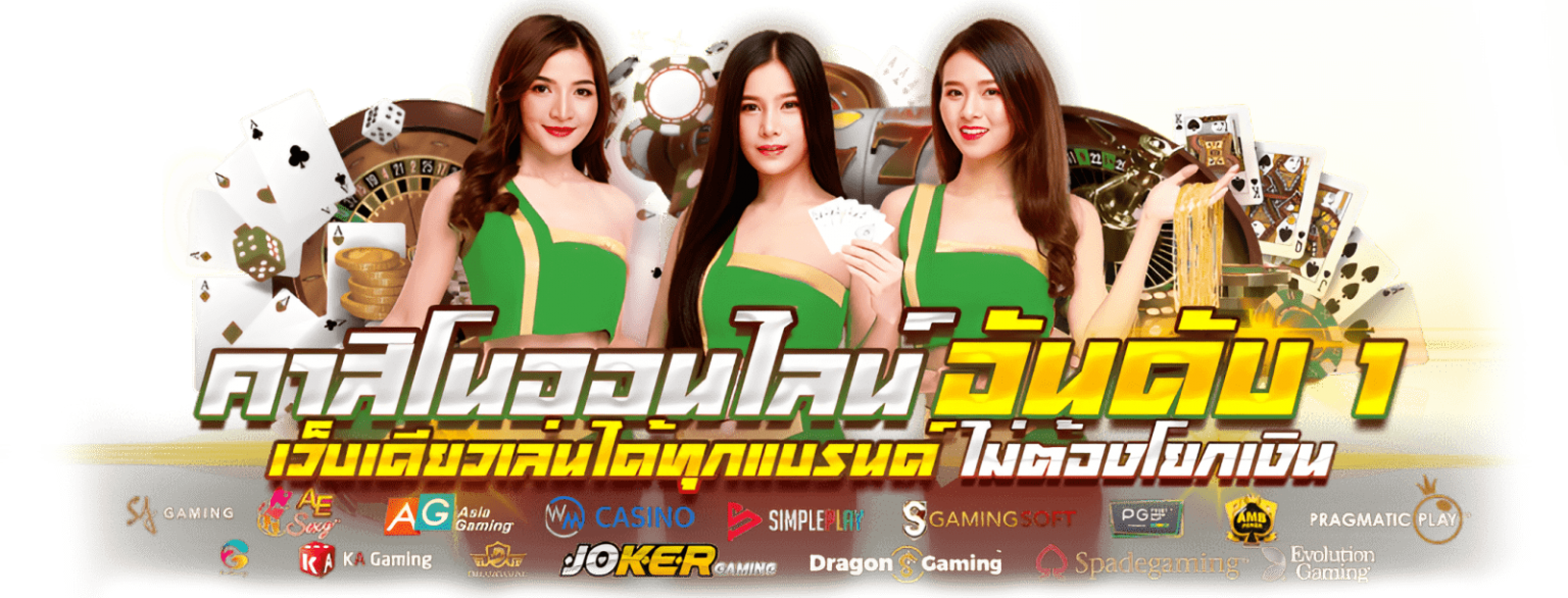 sagameth เดิมพันไร้ขีดจำกัด สัมผัสประสบการณ์เหนือระดับ